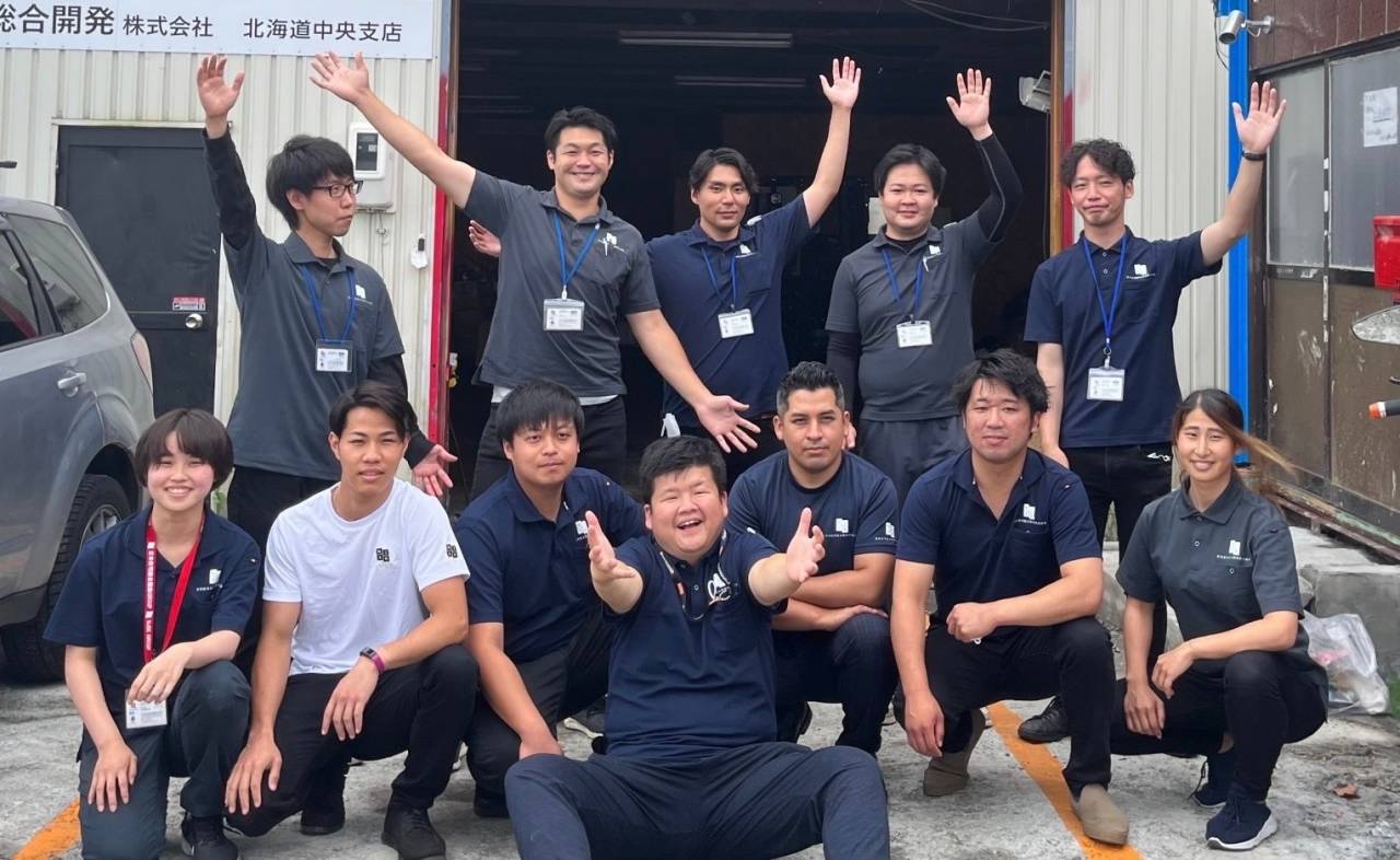 日本住宅総合開発株式会社